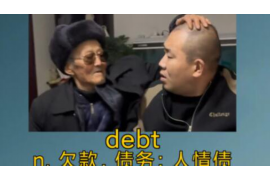 桐城讨债公司成功追回消防工程公司欠款108万成功案例