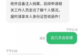 桐城讨债公司成功追回初中同学借款40万成功案例