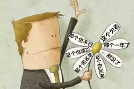 桐城讨债公司成功追回拖欠八年欠款50万成功案例